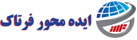 شرکت تجارت الکترونیک ایده محور فرتاک